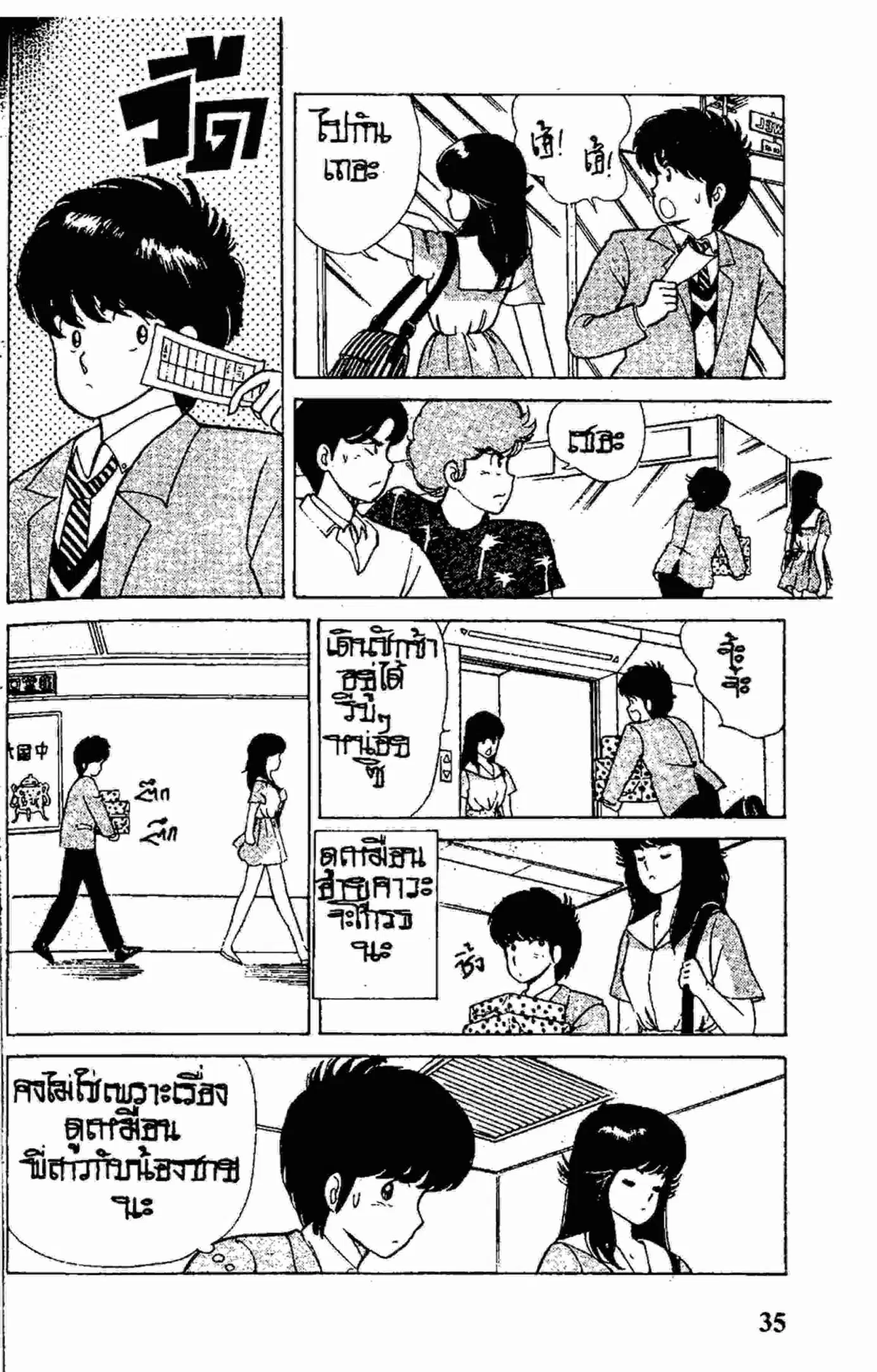 หน้า 11 จาก 22
