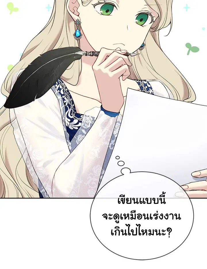 หน้า 58 จาก 93
