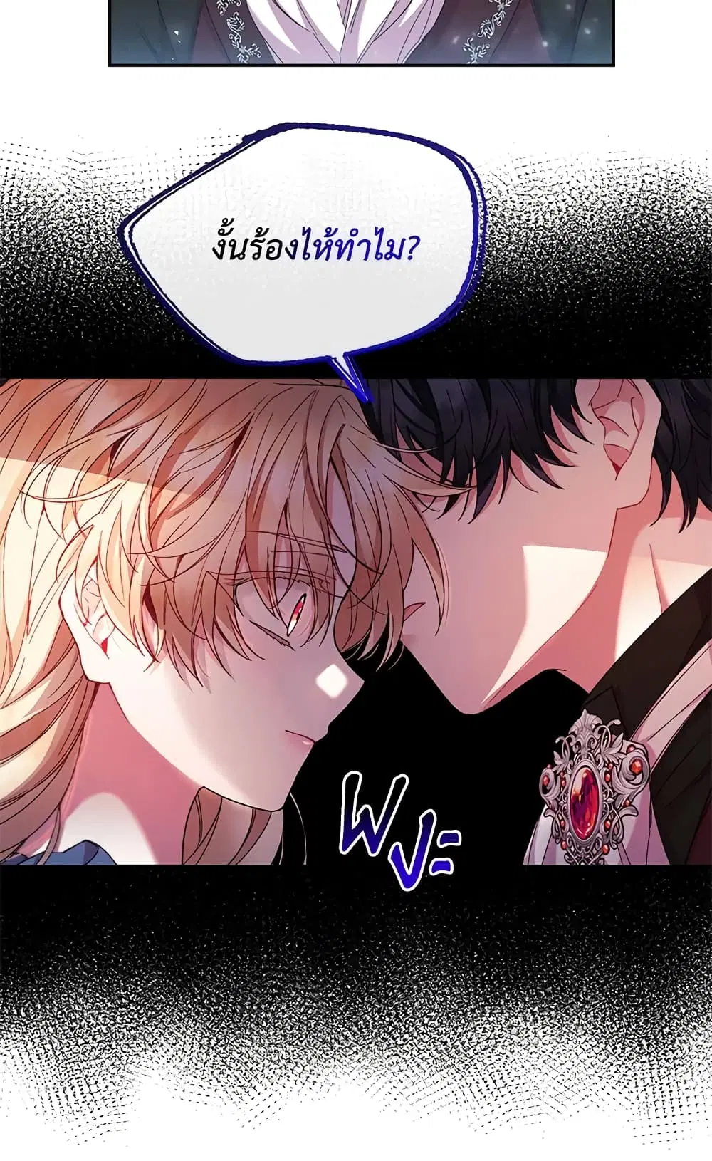 หน้า 31 จาก 47