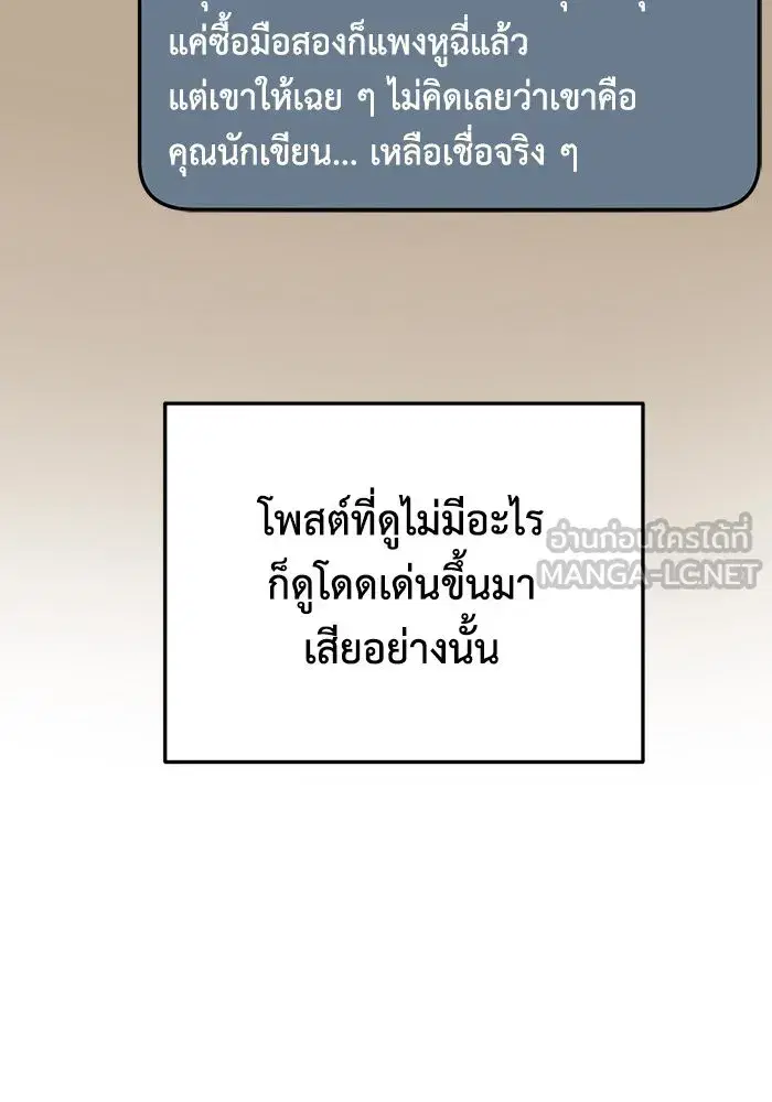 หน้า 105 จาก 200