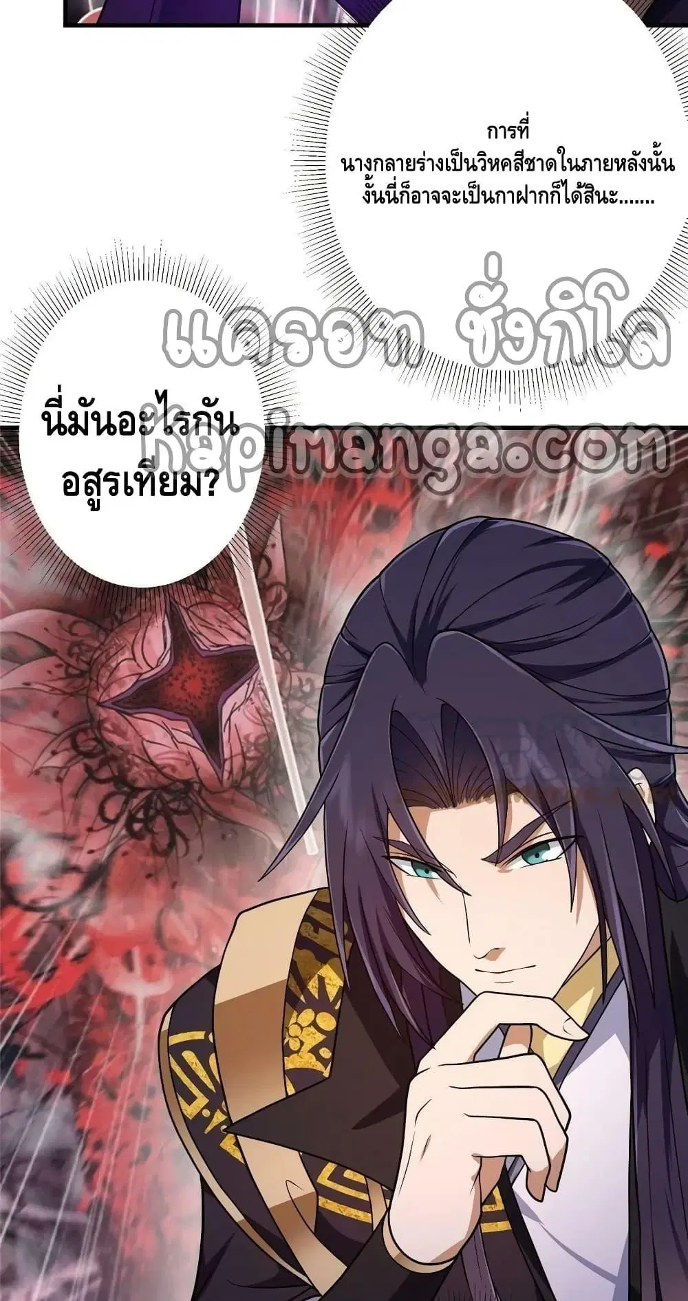 หน้า 14 จาก 42