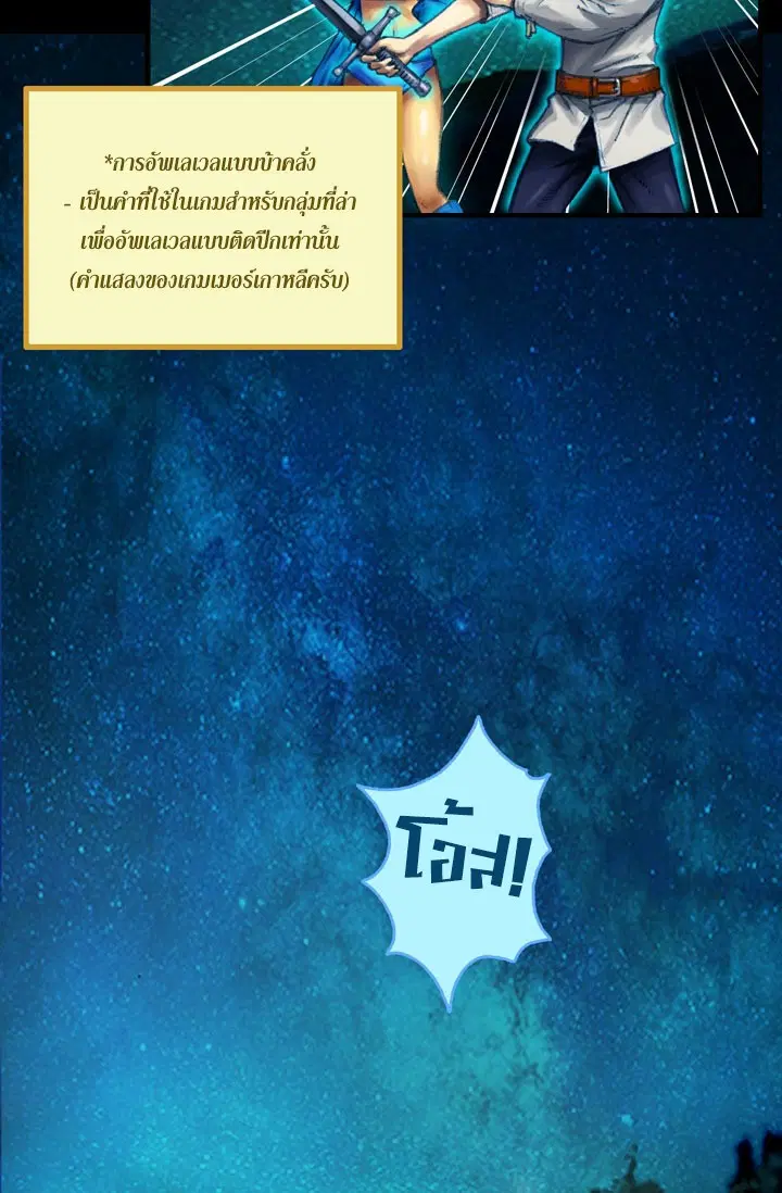 หน้า 33 จาก 42