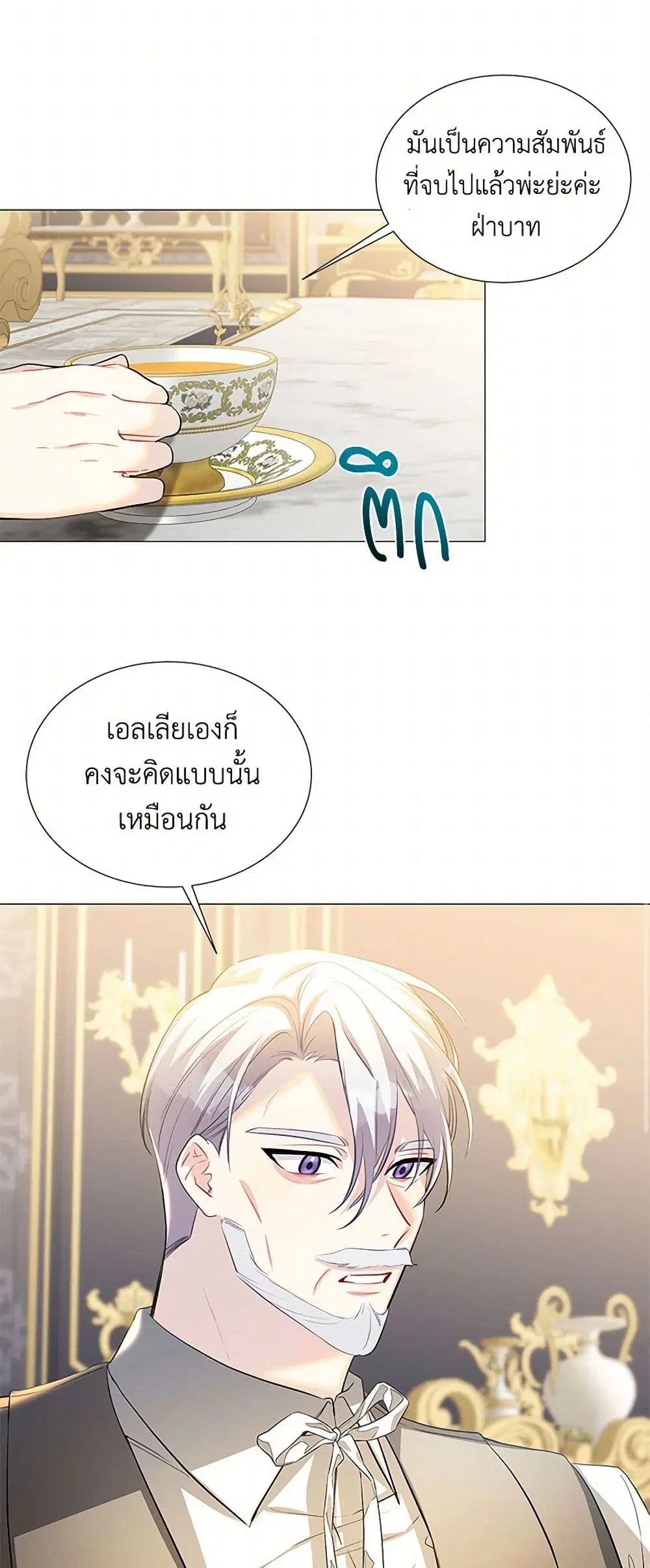 หน้า 29 จาก 32