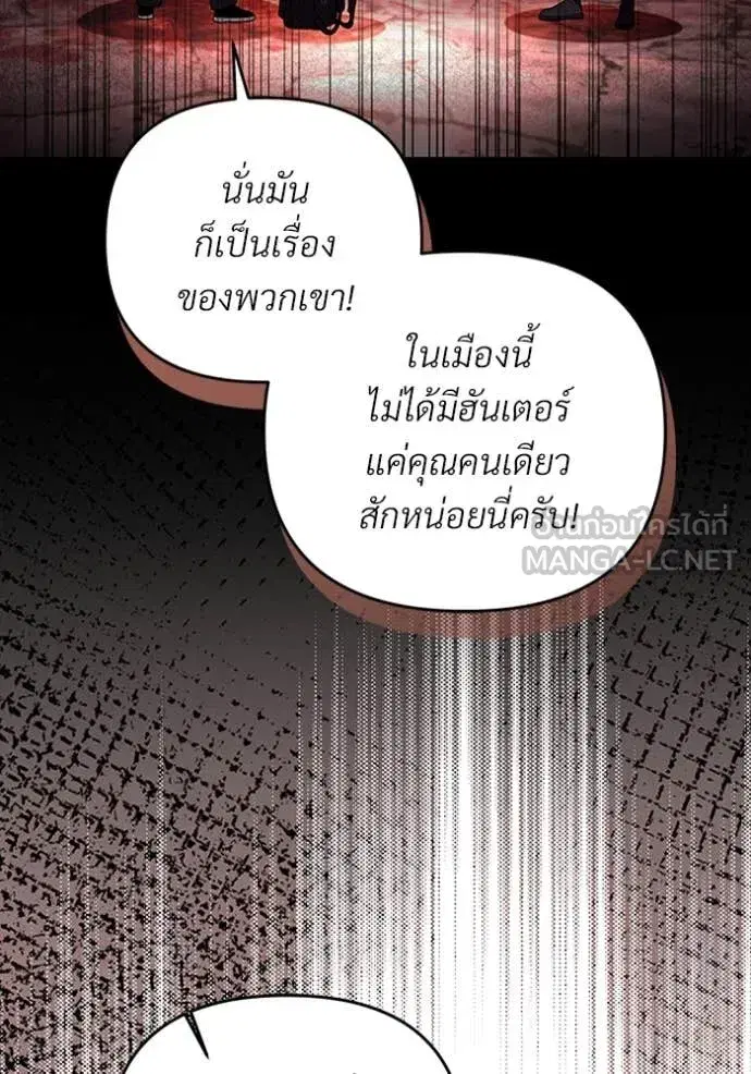 หน้า 59 จาก 110