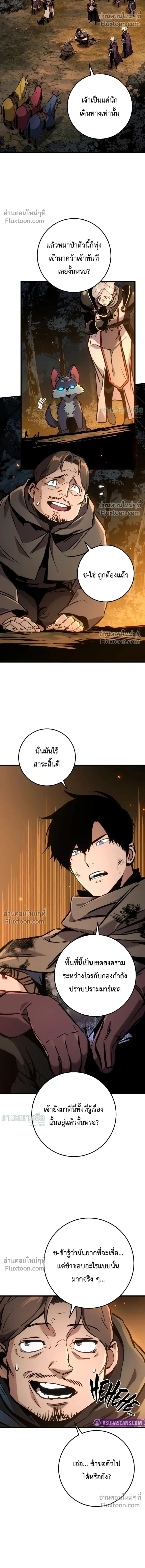 หน้า 34 จาก 51