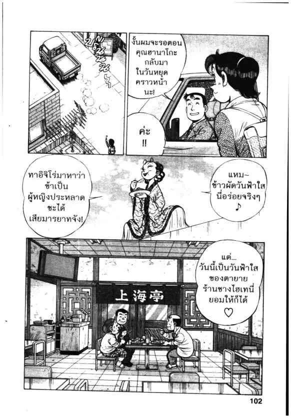 หน้า 24 จาก 24