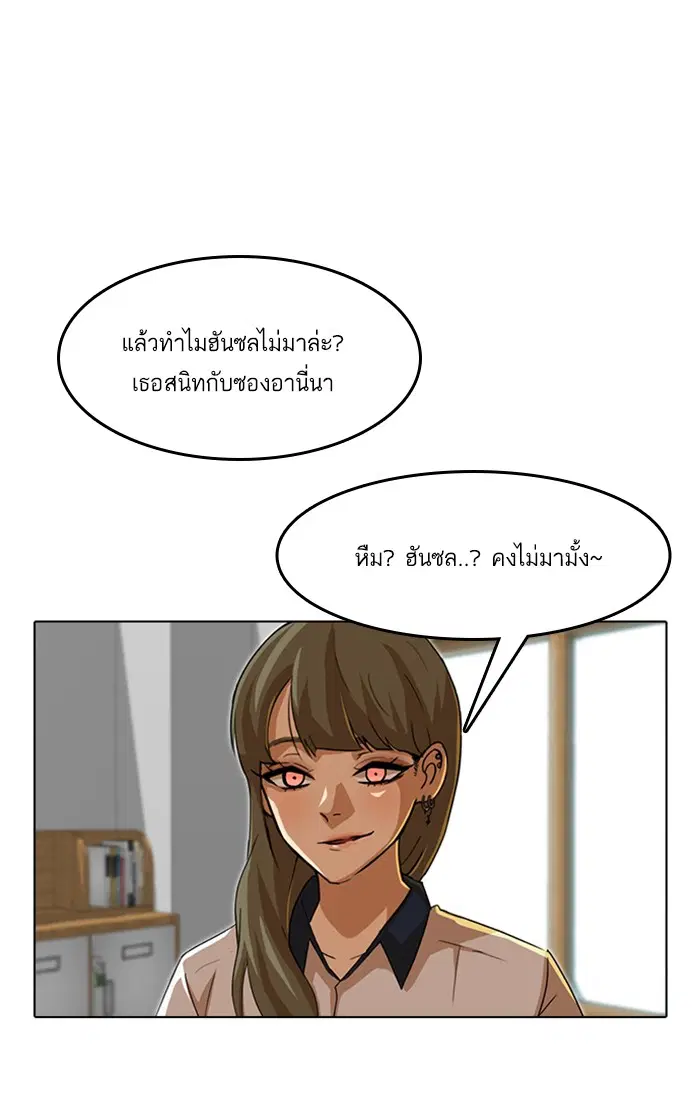 หน้า 90 จาก 121