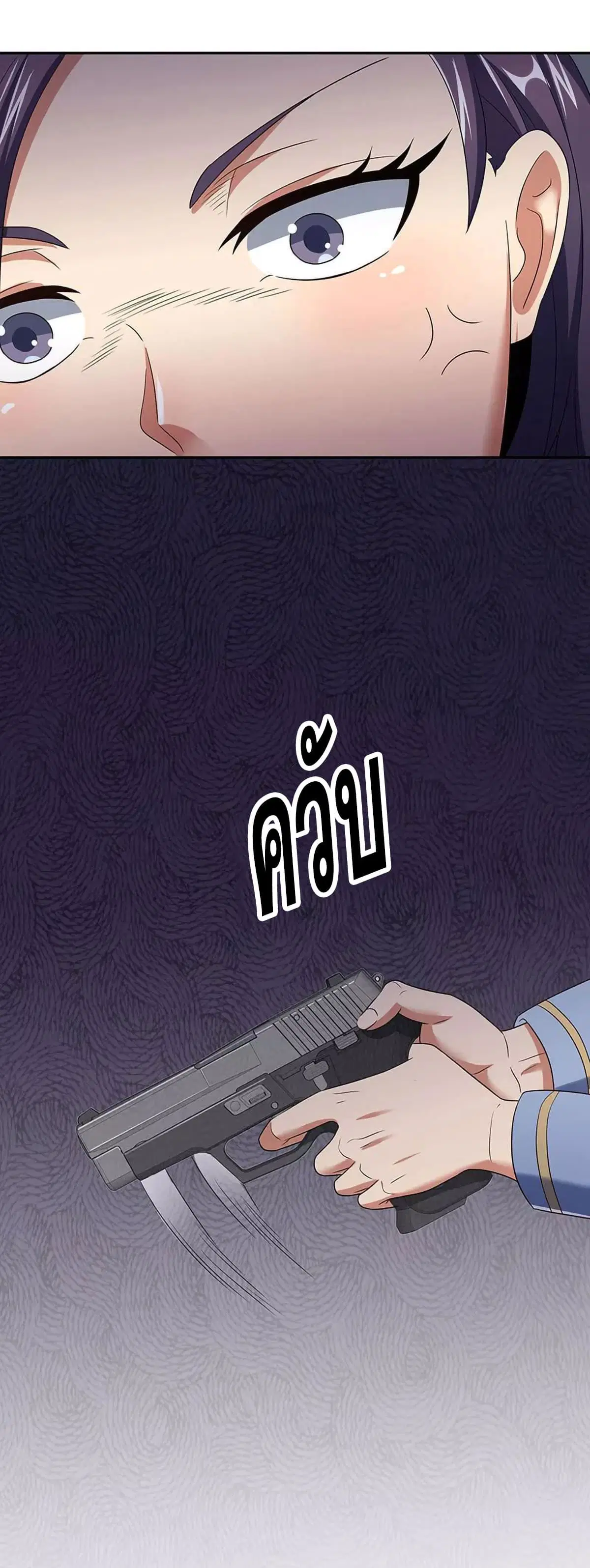 หน้า 9 จาก 40