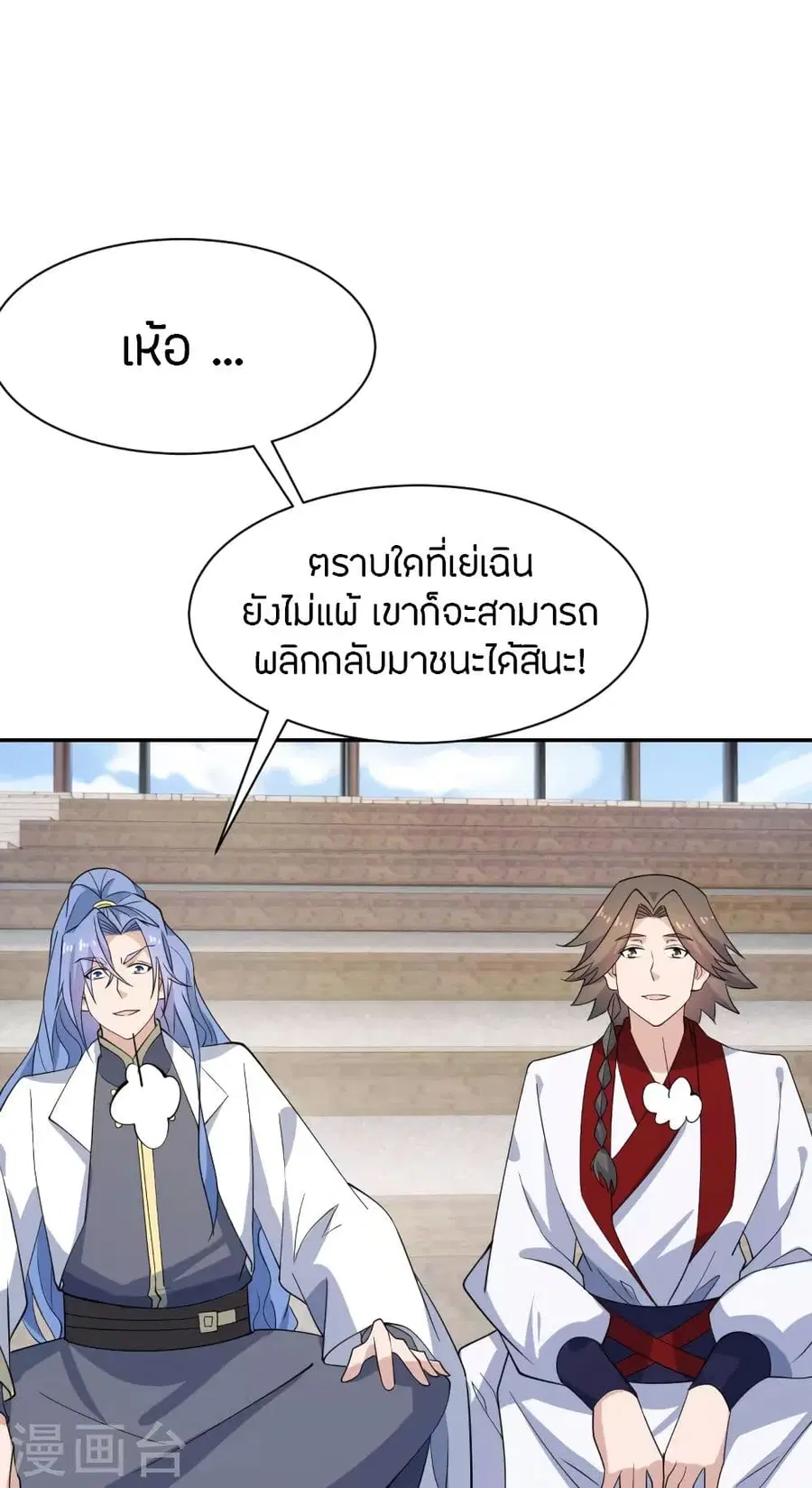 หน้า 31 จาก 80