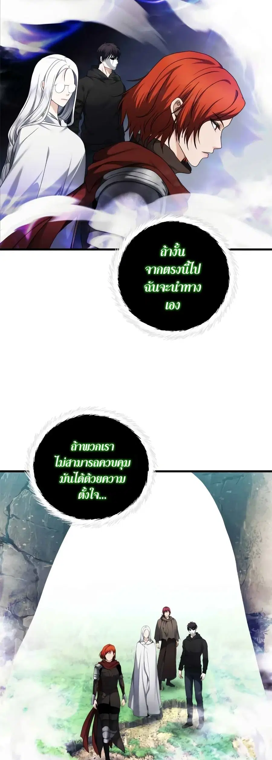 หน้า 15 จาก 43