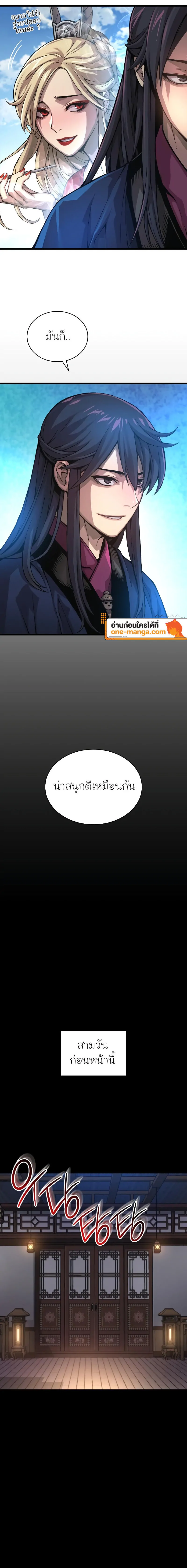 หน้า 2 จาก 29