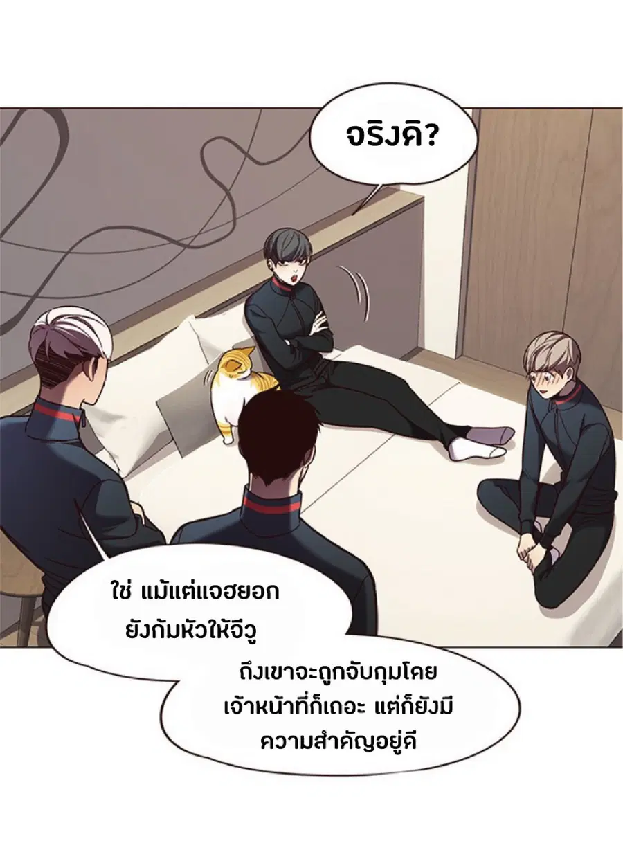 หน้า 29 จาก 83