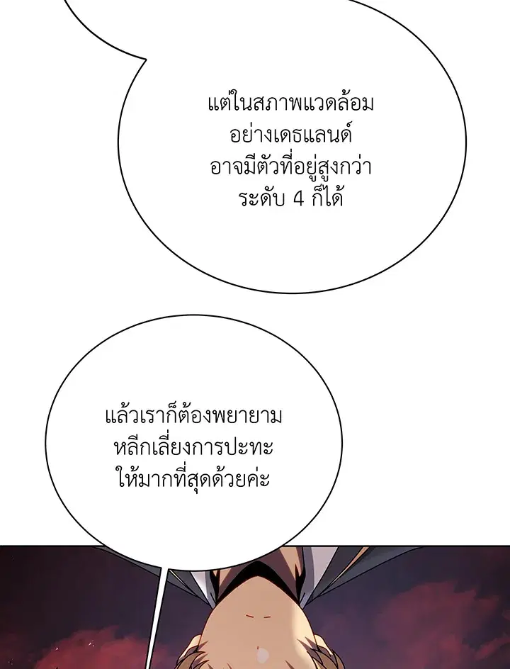 หน้า 58 จาก 117