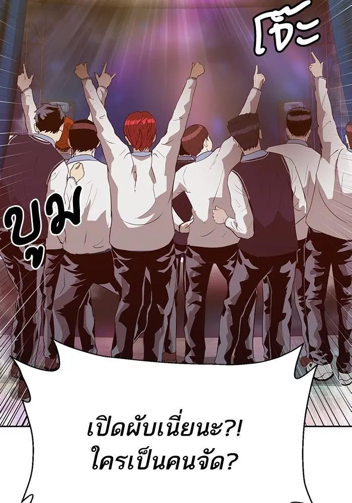 หน้า 27 จาก 136