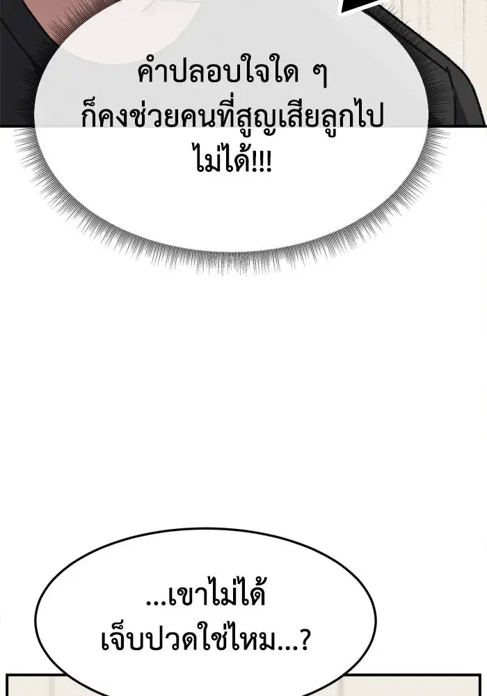 หน้า 101 จาก 175