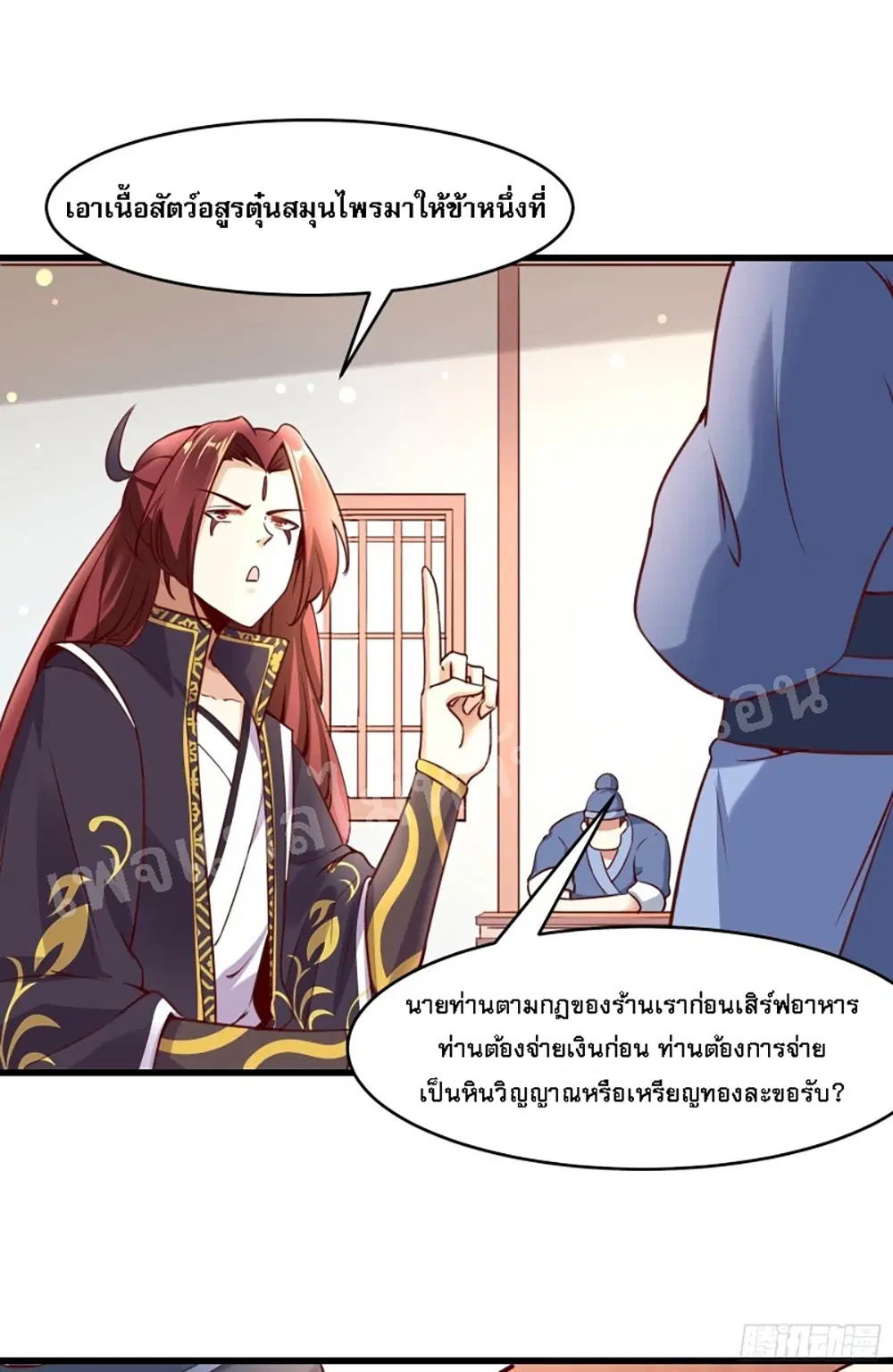 หน้า 23 จาก 39