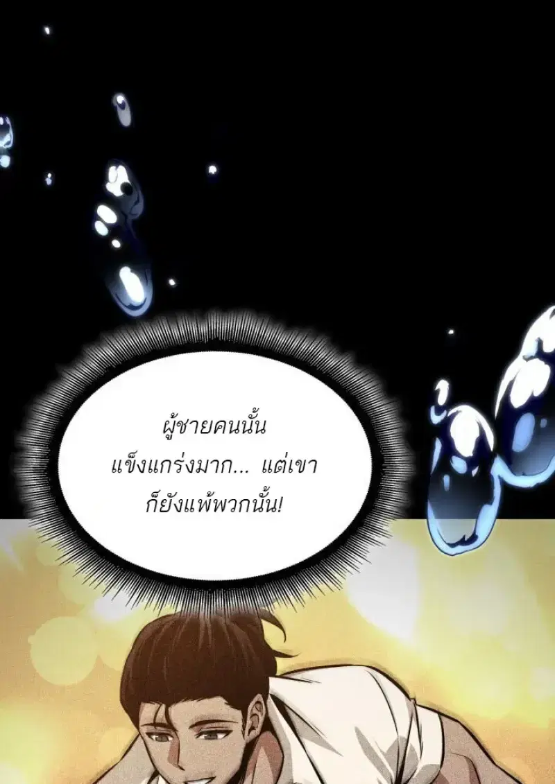 หน้า 35 จาก 140