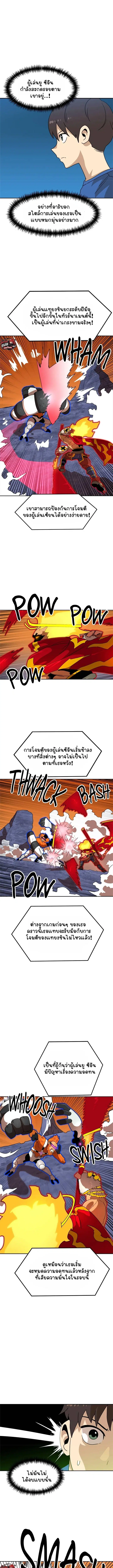 หน้า 15 จาก 19