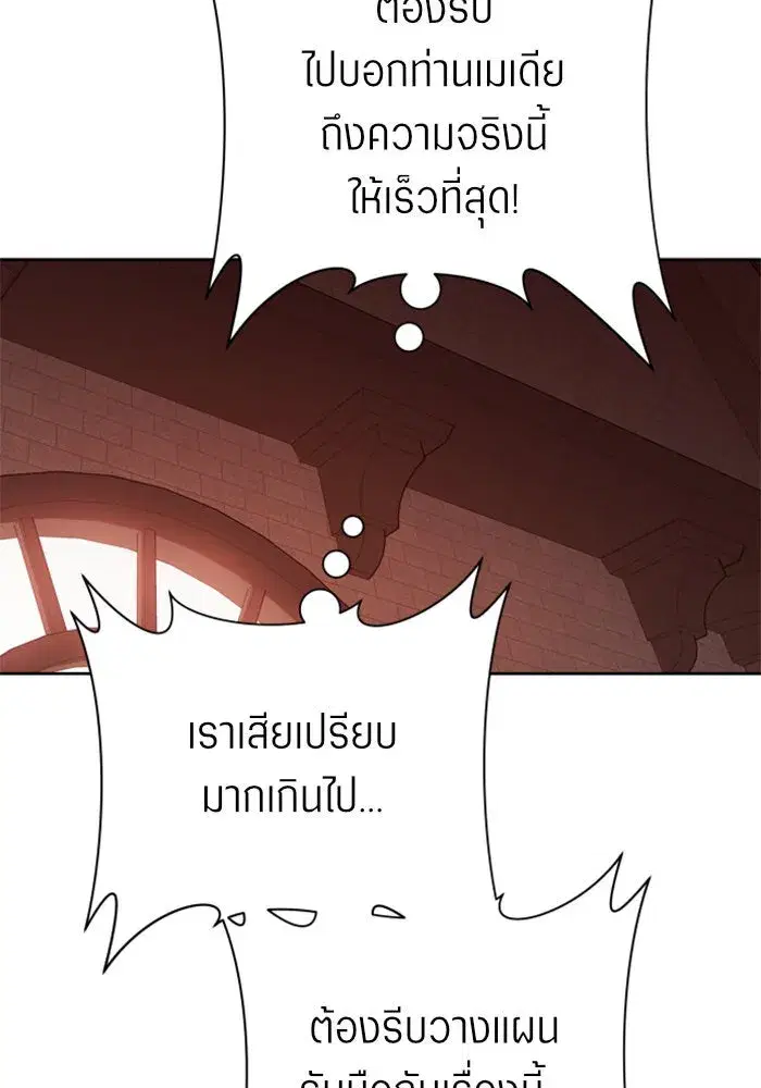 หน้า 110 จาก 166