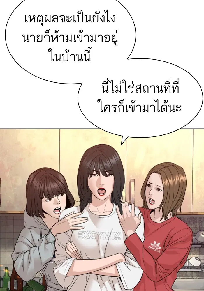 หน้า 114 จาก 170