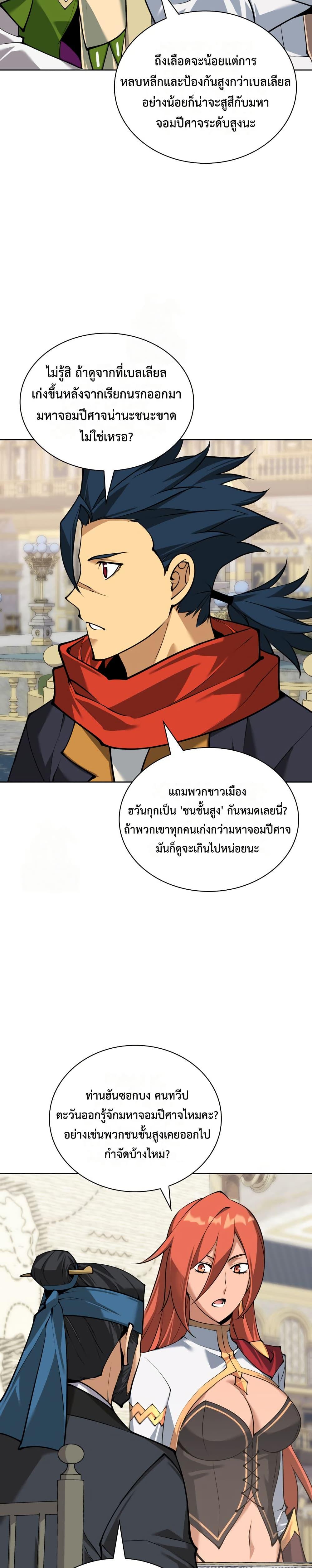 หน้า 33 จาก 50