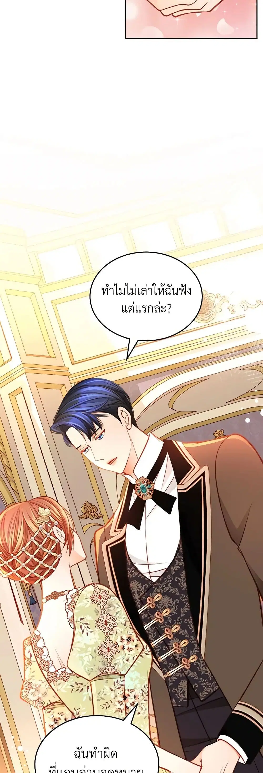 หน้า 8 จาก 32