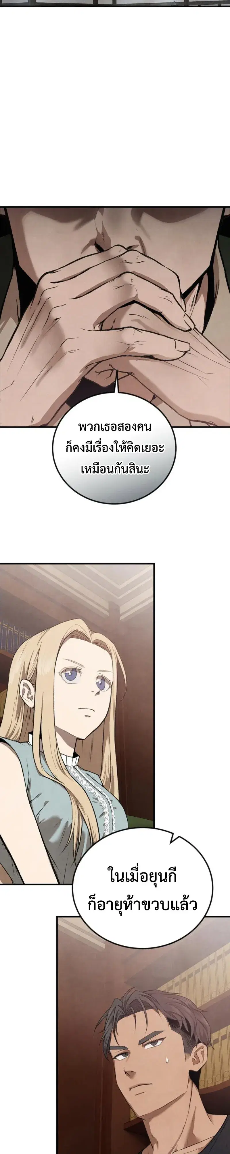 หน้า 13 จาก 22