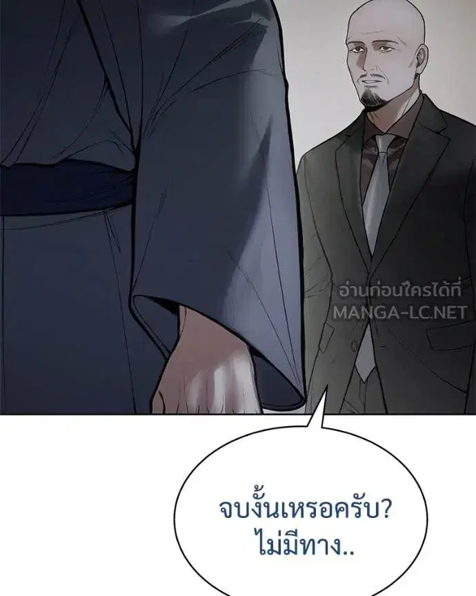 หน้า 145 จาก 234