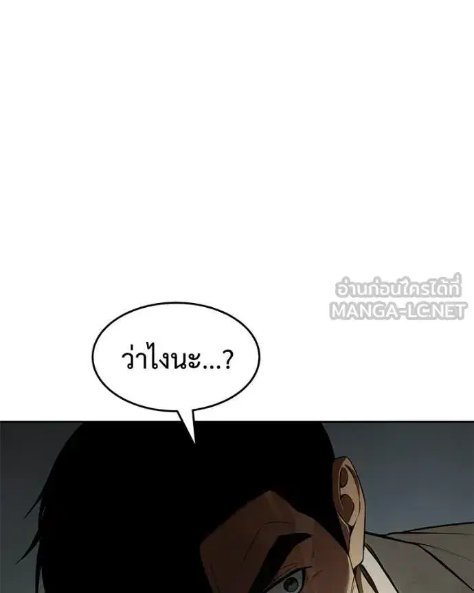 หน้า 7 จาก 256