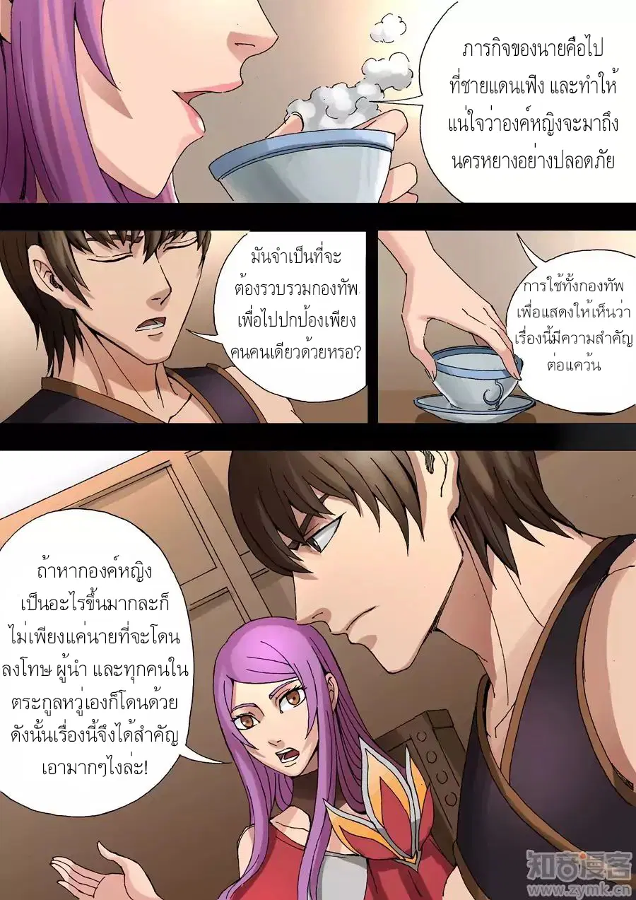 หน้า 14 จาก 18