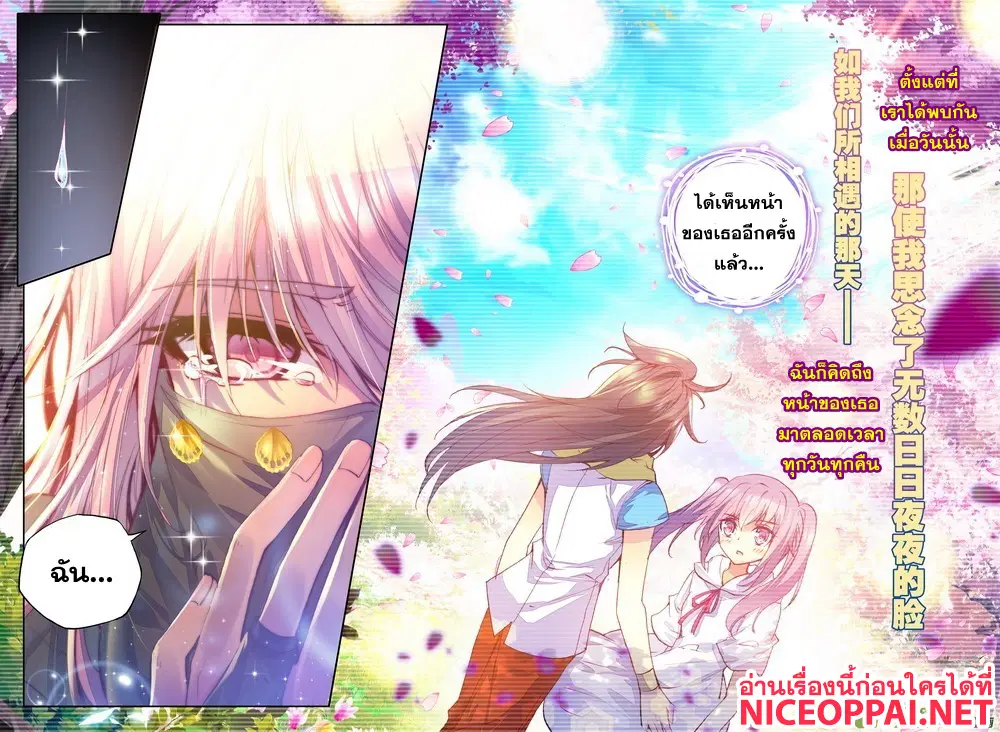 หน้า 18 จาก 23