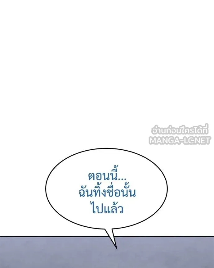 หน้า 138 จาก 241