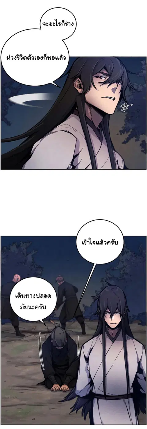 หน้า 41 จาก 65
