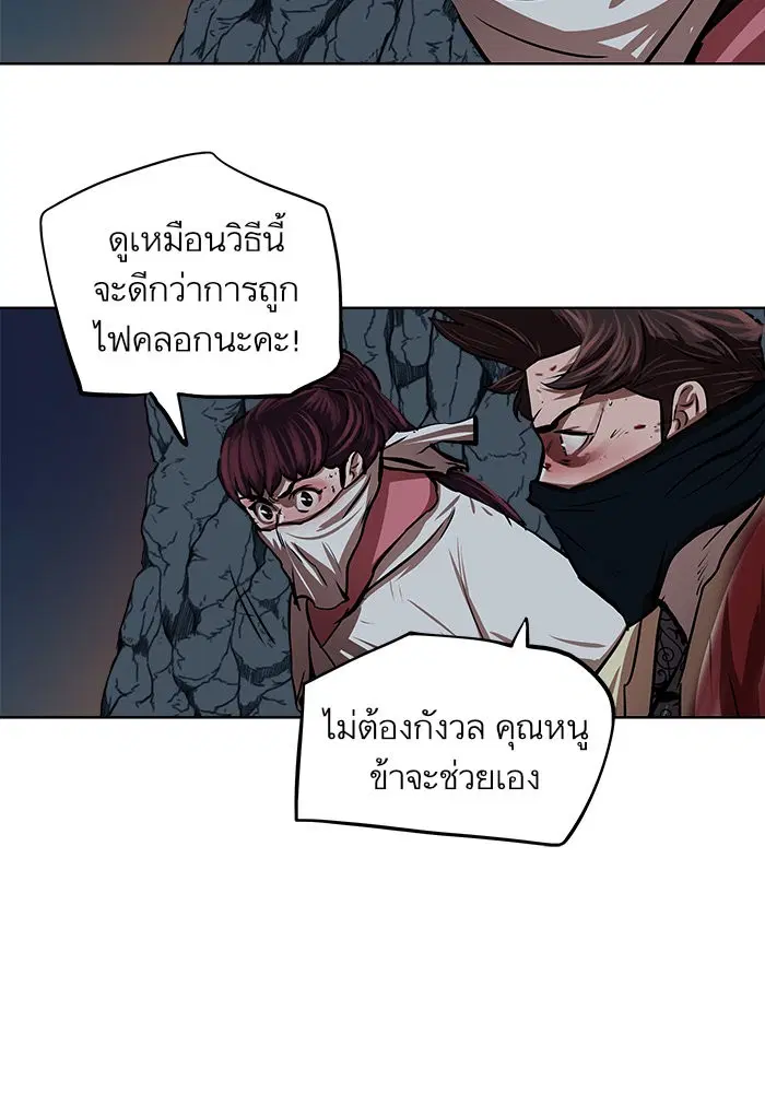 หน้า 2 จาก 78