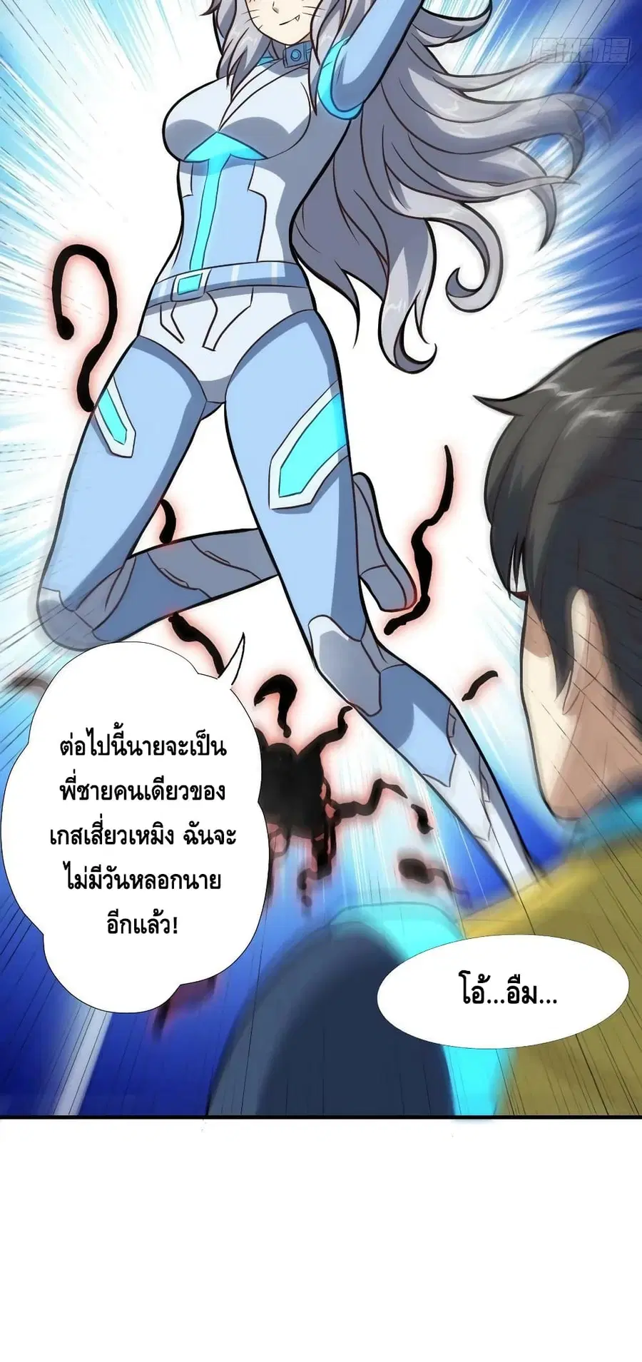 หน้า 43 จาก 52