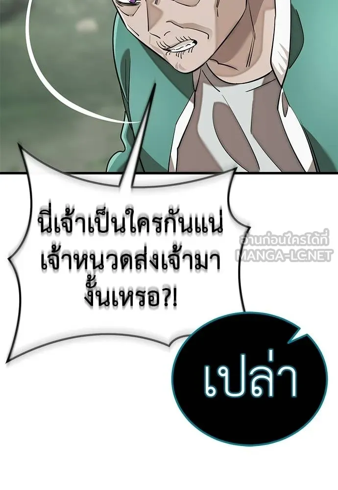 หน้า 62 จาก 187