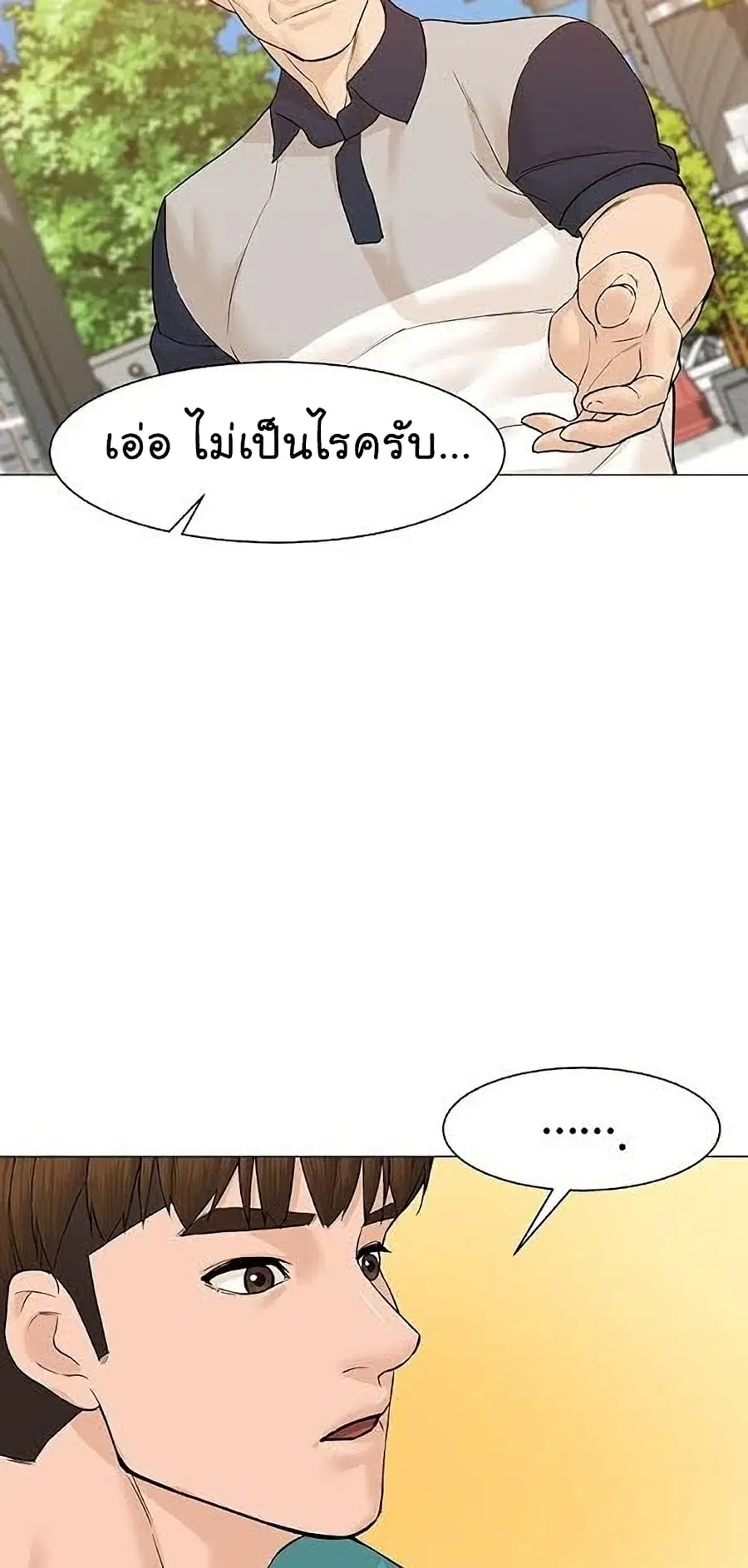 หน้า 15 จาก 76