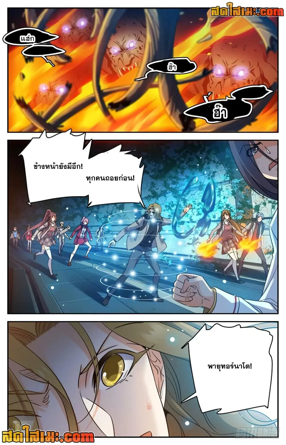 หน้า 3 จาก 9