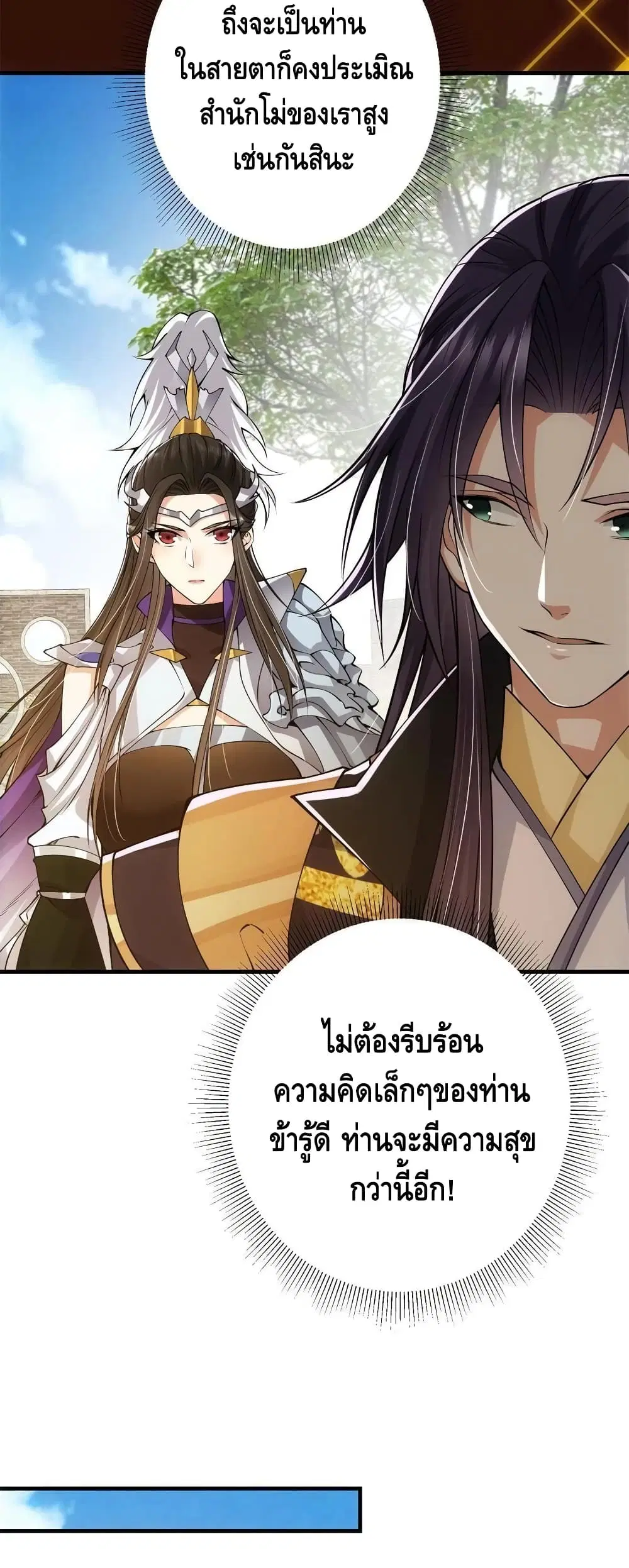หน้า 22 จาก 32