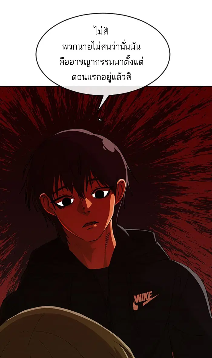 หน้า 50 จาก 118