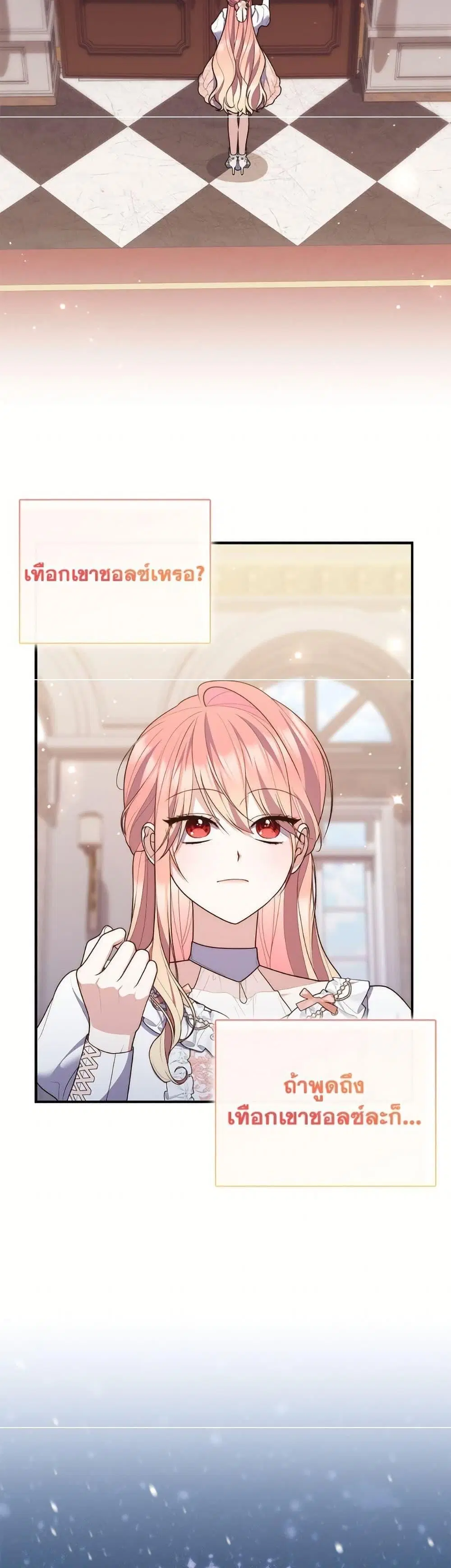 หน้า 9 จาก 50