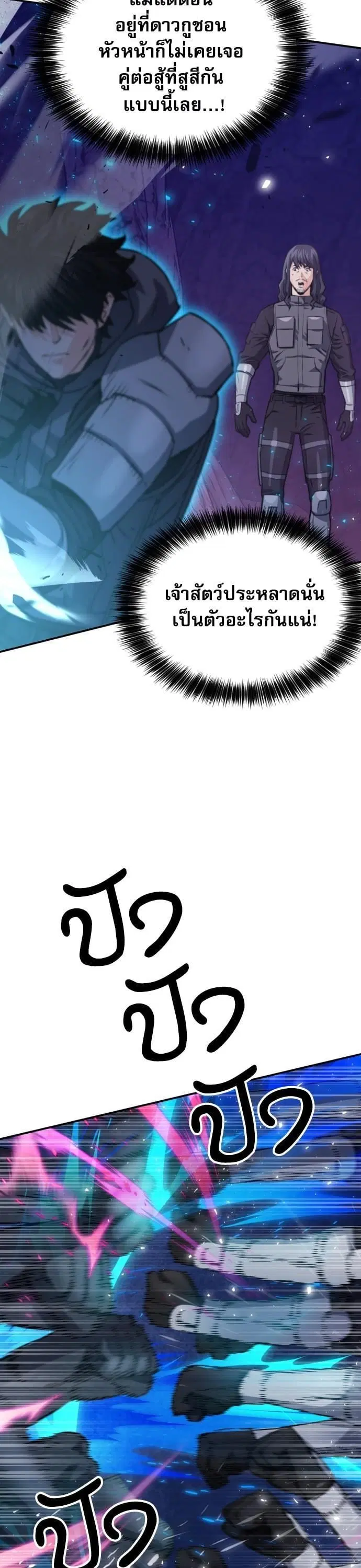 หน้า 6 จาก 52