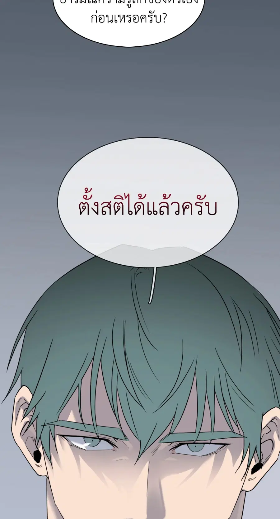 หน้า 113 จาก 115