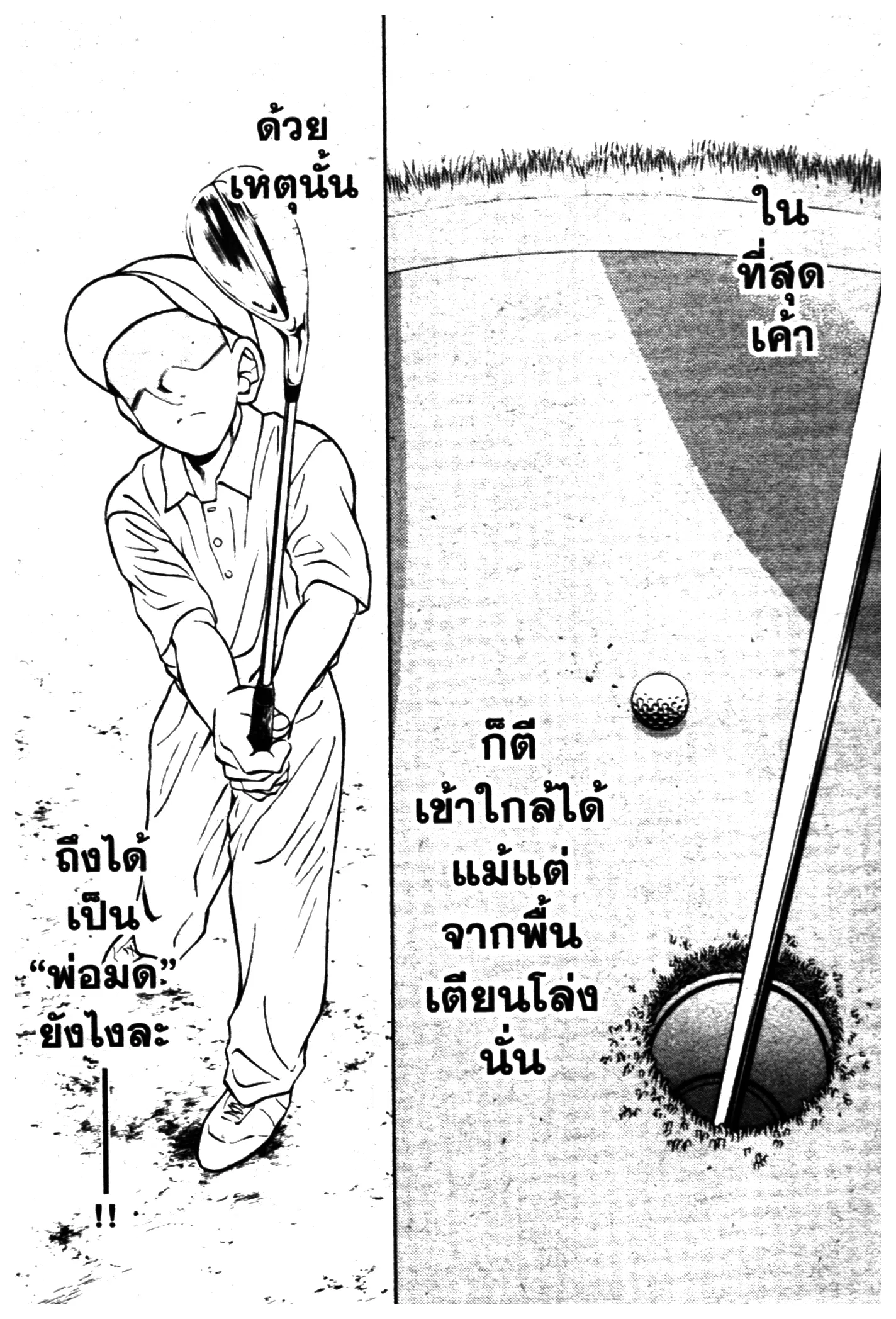 หน้า 12 จาก 20