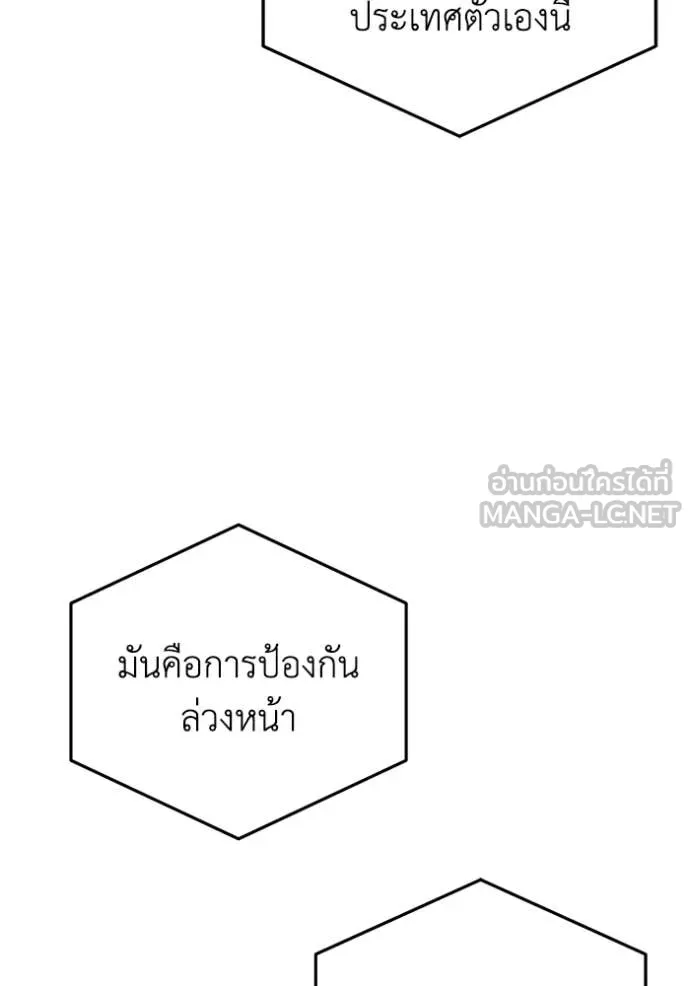 หน้า 46 จาก 144