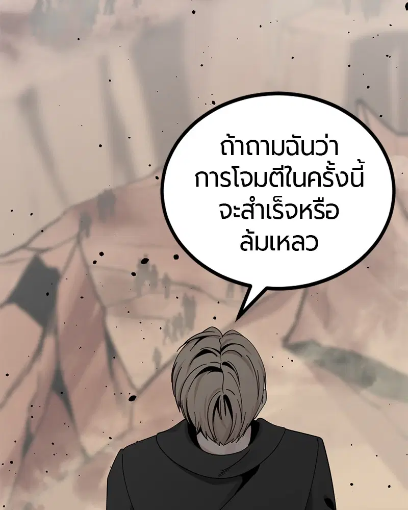 หน้า 109 จาก 161