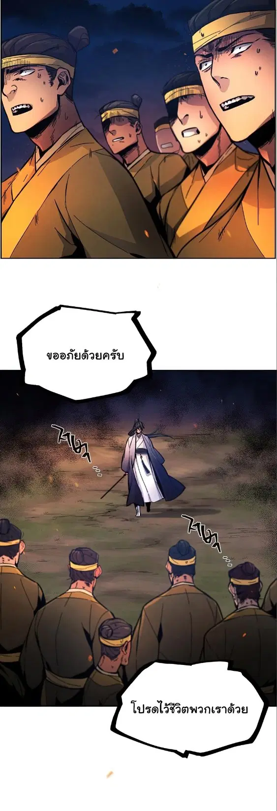 หน้า 9 จาก 81