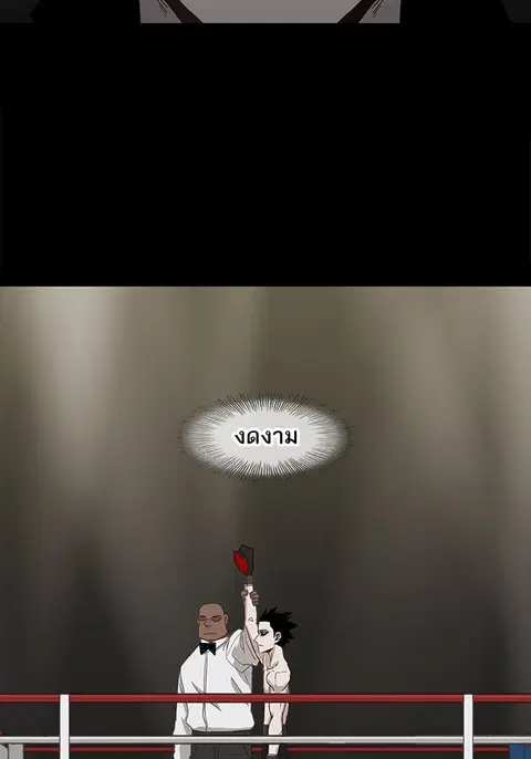 หน้า 12 จาก 111