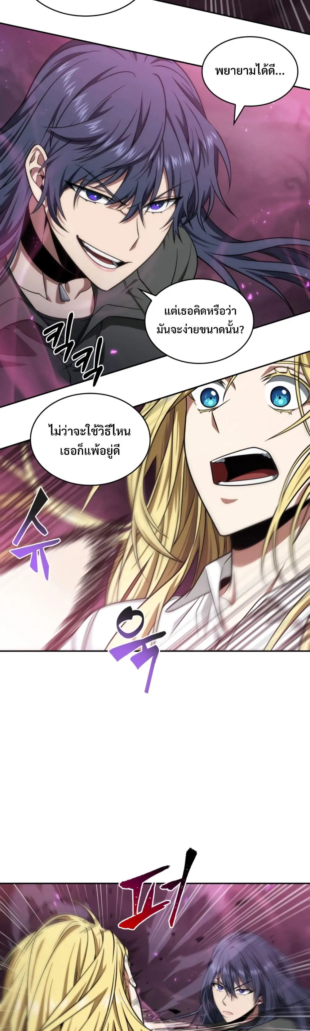 หน้า 32 จาก 40