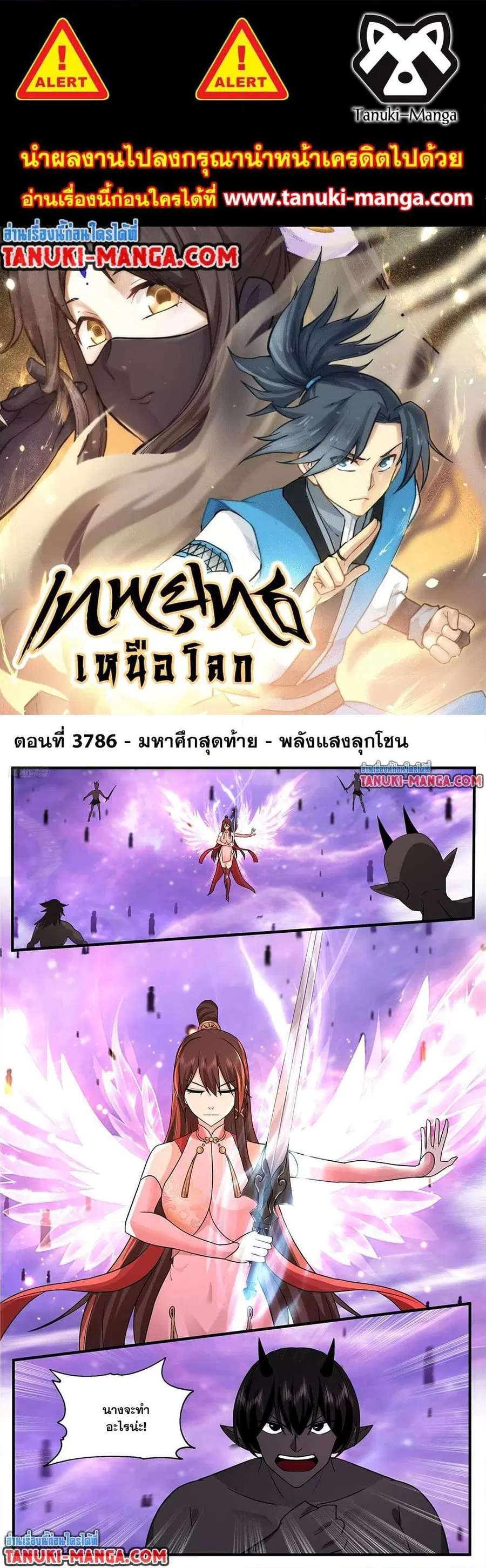 หน้า 1 จาก 12
